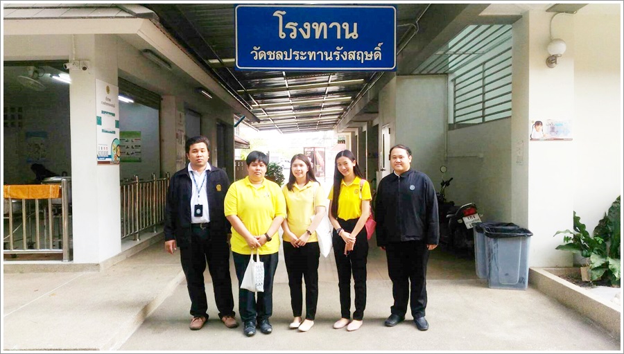 ﻿กรมบังคับคดี เข้าร่วมกิจกรรมจิตอาสา 
